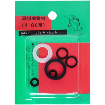 ブリスターパック 4L用 PKセット TEF 麻場