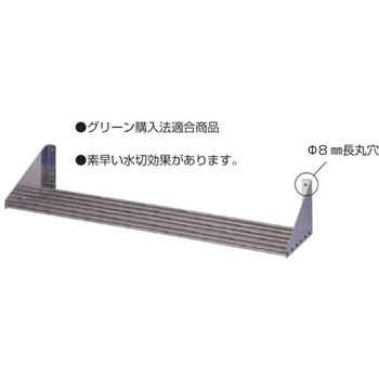 パイプ棚 ライフ住器