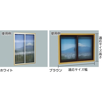 簡易内窓用フレーム&レールセット