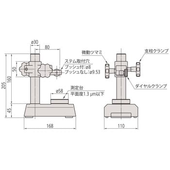 ミツトヨ (Mitutoyo) ダイヤルゲージスタンド BSD-1X (7001-10