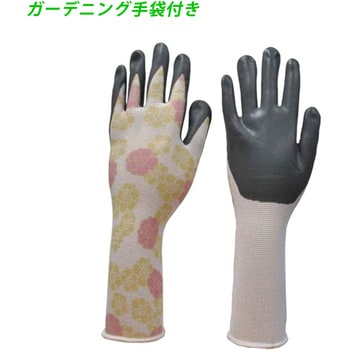 雑草スクレーパー 刃先カバー手袋セット 三陽金属(ERBA)