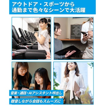 オープンイヤー型ワイヤレスイヤホン 平野商会