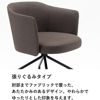 チェア コーデ キャスター脚 張くるみ肘 スタンダード張(配送・組立サービス付き) コクヨ