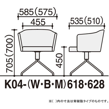 チェア コーデ 固定脚(座回転) 張ぐるみ肘 スタンダード張地(配送・組立サービス付き) コクヨ