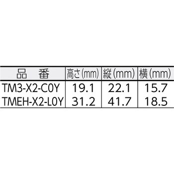 TM3-X2-C0Y 回転式タイマウント(耐候性) 1セット(100個) パンド