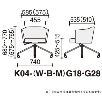 チェア コーデ 昇降脚(座回転) 張くるみ肘 スタンダード張地(配送・組立サービス付き) コクヨ