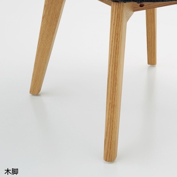 チェア コーデ 木脚 張くるみ肘 スタンダード張地(配送・組立サービス付き) コクヨ