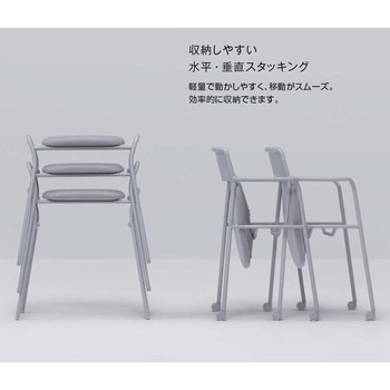 チェア エニー スタックスツール(配送・組立サービス付き) コクヨ