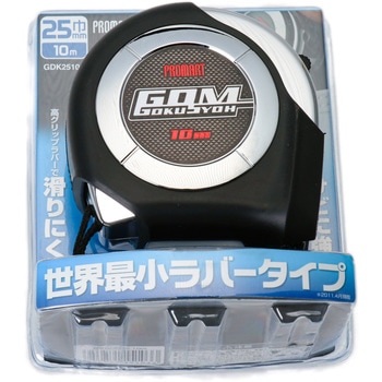 極匠GOM25 PROMART(プロマート)