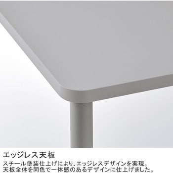 テーブル エニー 長方形 ミドルタイプ(配送・組立サービス付き) コクヨ