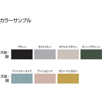 テーブル エニー 長方形 ミドルタイプ(配送・組立サービス付き) コクヨ