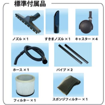 レボルバ ステンバキュームクリーナー用 Revolva