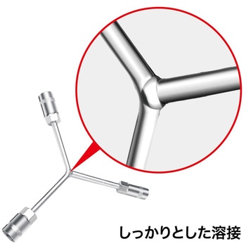 Y型 六角レンチ  6角 ボックスレンチ AFF WARE