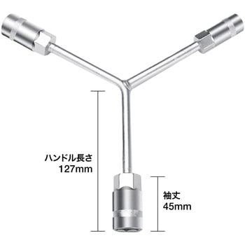 Y型 六角レンチ  6角 ボックスレンチ AFF WARE