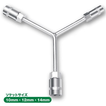 Y型 六角レンチ  6角 ボックスレンチ AFF WARE