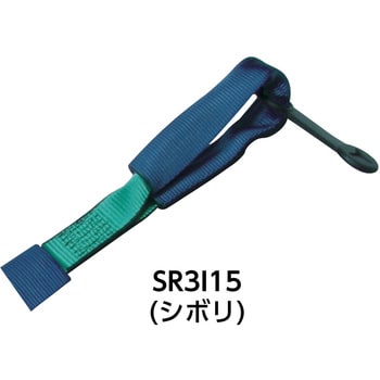 SR35W-I35 1X4.5 ベルト荷締機(ステンレス製・ラチェットバックル式) 1本 allsafe 【通販モノタロウ】