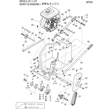 部品 MCD-L12・L14 三笠産業[食品]