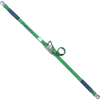 ラッシングベルト(ラチェットバックル式) allsafe