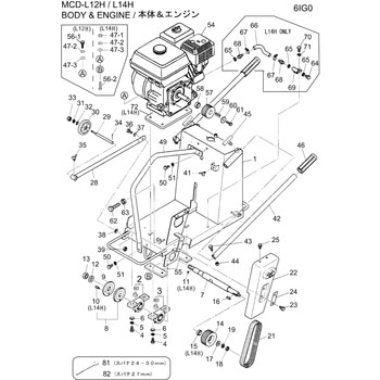 部品 MCD-L12・L14 三笠産業[食品]