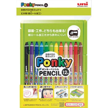 K800PK12CLT 色鉛筆 ポンキー 1セット(12本) 三菱鉛筆(uni) 【通販