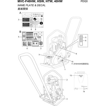 部品 MVC-40HW 三笠産業[食品]