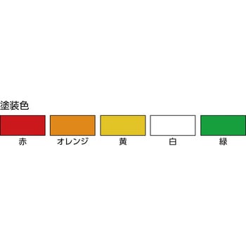 カラービット (マグネット入り) ANEX