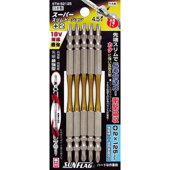 スーパースリムトーションビット (マグネット入り) サンフラッグ(新亀製作所)