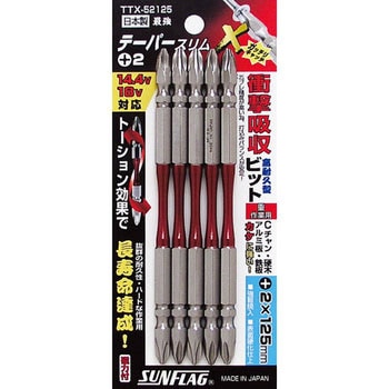 テーパースリムXビット (マグネット入り) サンフラッグ(新亀製作所)