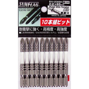 段付スリムトーションビット (マグネット入り) サンフラッグ(旧:新亀製作所)