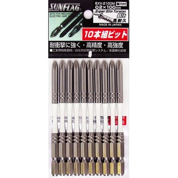 段付スリムトーションビット (マグネット入り) サンフラッグ(旧:新亀製作所)