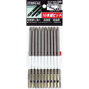 段付スリムトーションビット (マグネット入り) サンフラッグ(旧:新亀製作所)