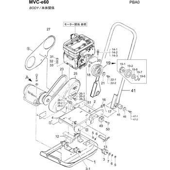 部品 MVC-e60 三笠産業[食品]