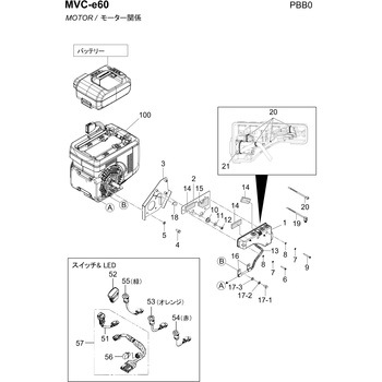 部品 MVC-e60 三笠産業[食品]