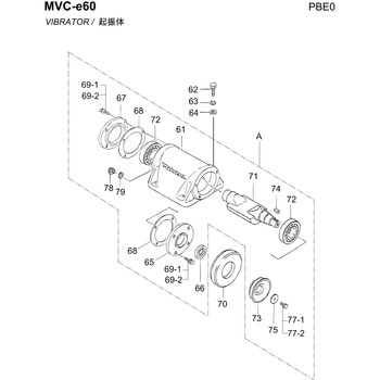 部品 MVC-e60 三笠産業[食品]