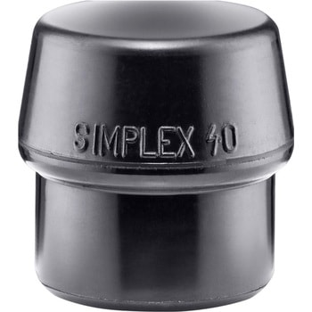 シンプレックスハンマー用替ヘッド Roemheld Halder(ロームヘルド・ハルダー)