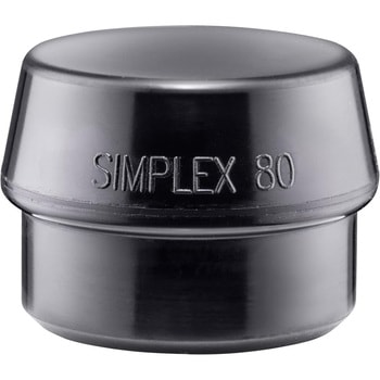 シンプレックスハンマー用替ヘッド Roemheld Halder(ロームヘルド・ハルダー)