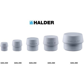 シンプレックスハンマー用替ヘッド Roemheld Halder(ロームヘルド・ハルダー)