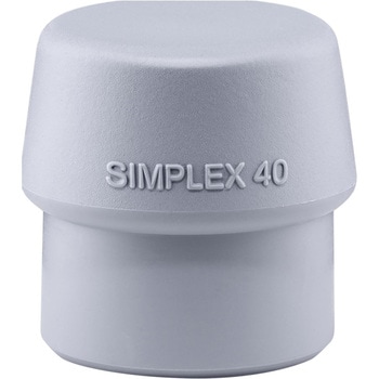 シンプレックスハンマー用替ヘッド Roemheld Halder(ロームヘルド・ハルダー)