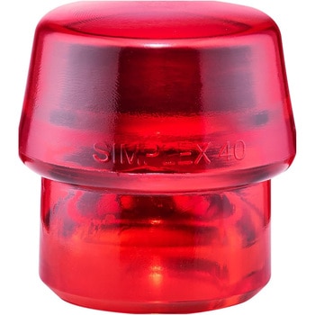 シンプレックスハンマー用替ヘッド Roemheld Halder(ロームヘルド・ハルダー)