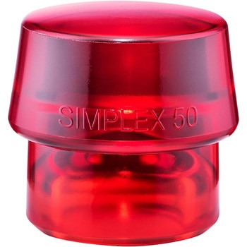 シンプレックスハンマー用替ヘッド Roemheld Halder(ロームヘルド・ハルダー)