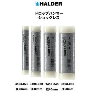 ドロップハンマー 無反動 ナイロン(白) - Roemheld Halder(ロームヘルド・ハルダー)