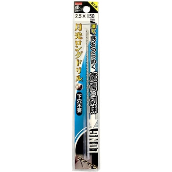 鉄工用月光ロングストレートドリル ビックツール