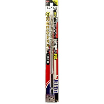 鉄工用六角軸月光ロングドリル ビックツール
