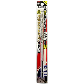 鉄工用六角軸月光ロングドリル ビックツール