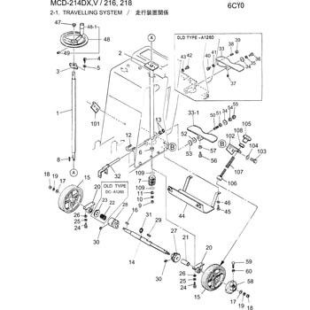 部品 MCD-214・216・218 三笠産業