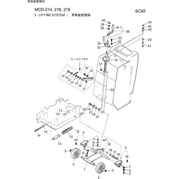 部品 MCD-214・216・218 三笠産業