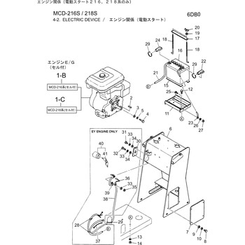 部品 MCD-214・216・218 三笠産業