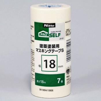 まとめ）ニトムズ 建築塗装マスキングテープS 18mm*18m J8133（×100