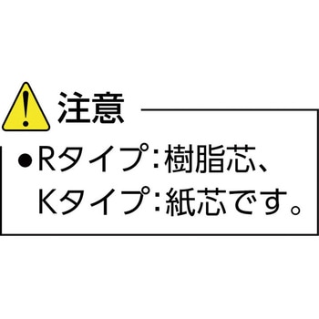 色分け・ラインテープ 471 - 3M(スリーエム)