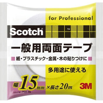 スコッチ一般用両面テープ - 3M(スリーエム)